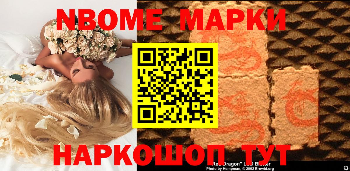 Гашиш Светлоград
