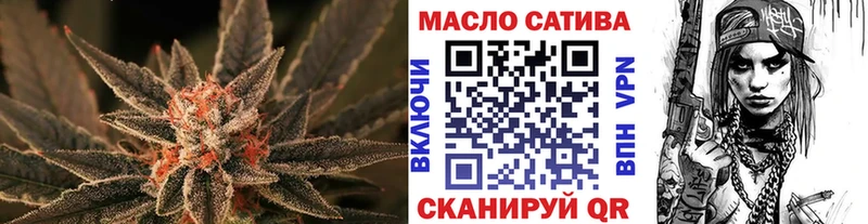 ТГК вейп  это как зайти  Светлоград 