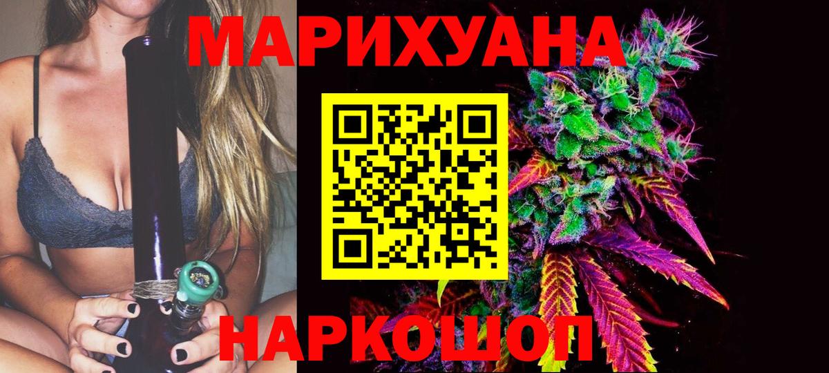 Светлоград  Конопля VHQ  МАРИХУАНА LSD WEED  МАРИХУАНА марихуана  Вход с VPN 